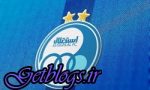 تصویر العمل تاج به نامه کلوب استقلال ، اعتراض کلوب استقلال به مذاكره حسيني با کلوب ترابزون تركيه